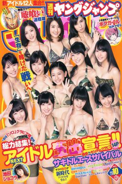 女儿的男朋友5中汉字晋通话